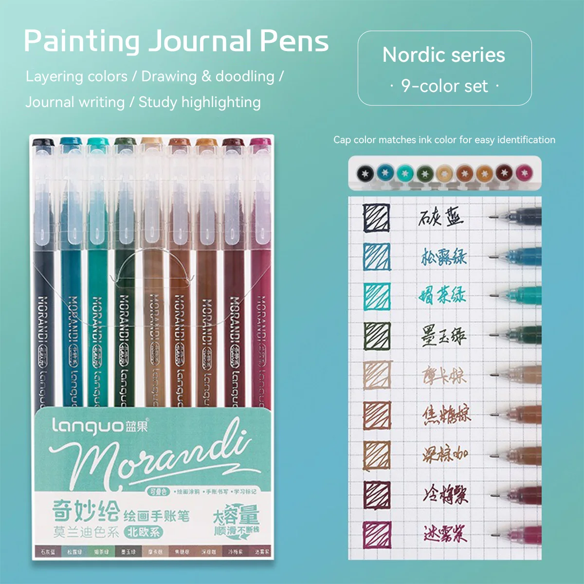 Gel Ink Pen Set - 9 قطعة مجموعة Morandi اللون 0.5