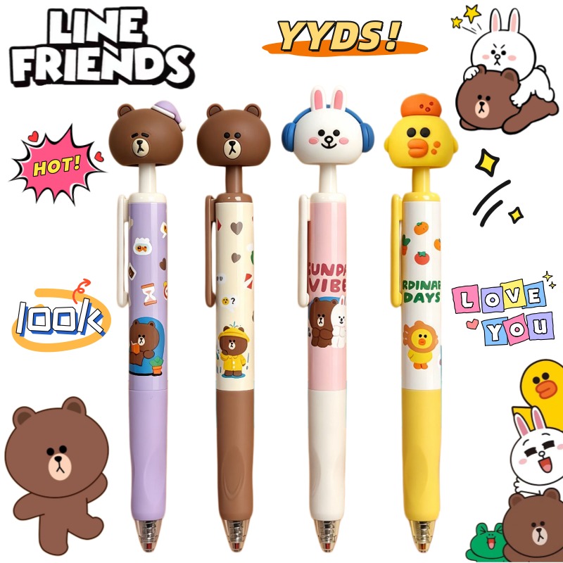 Stationery Supplier - جديد: أقلام جل LINE FRIENDS براون