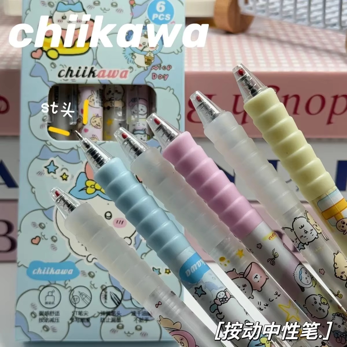 Gel Ink Pen Set - مجموعة أقلام جل تشييكاوا 6 قطع،