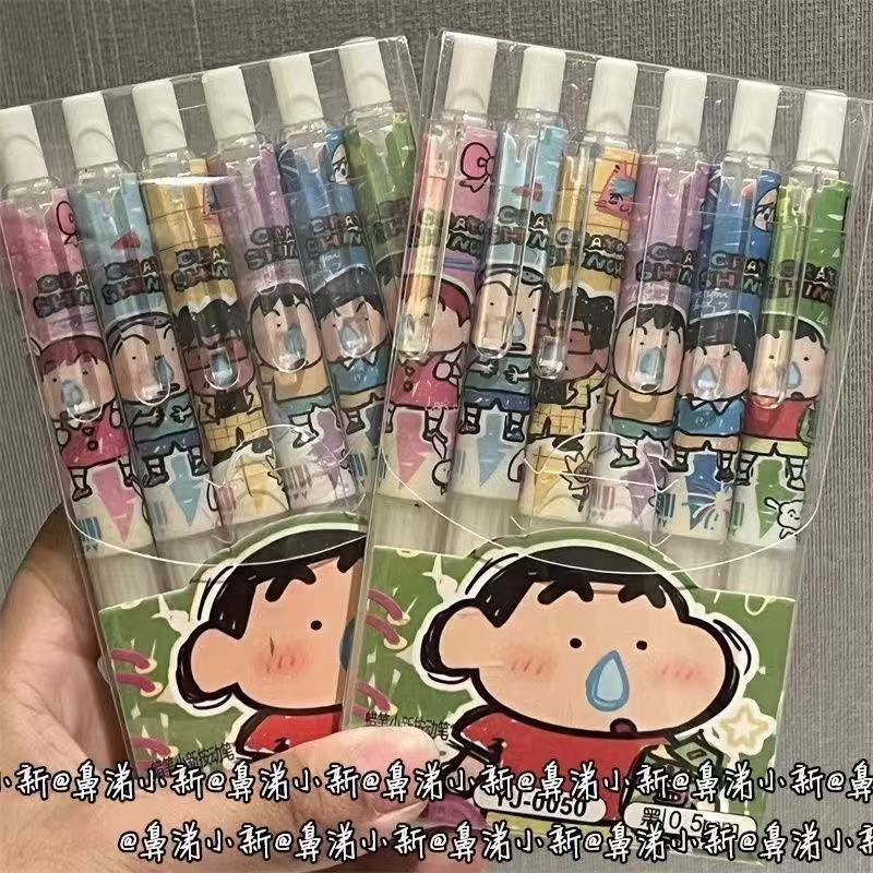 Gel Ink Pen Set - مجموعة أقلام جل كرايون شين-تشان للطلاب