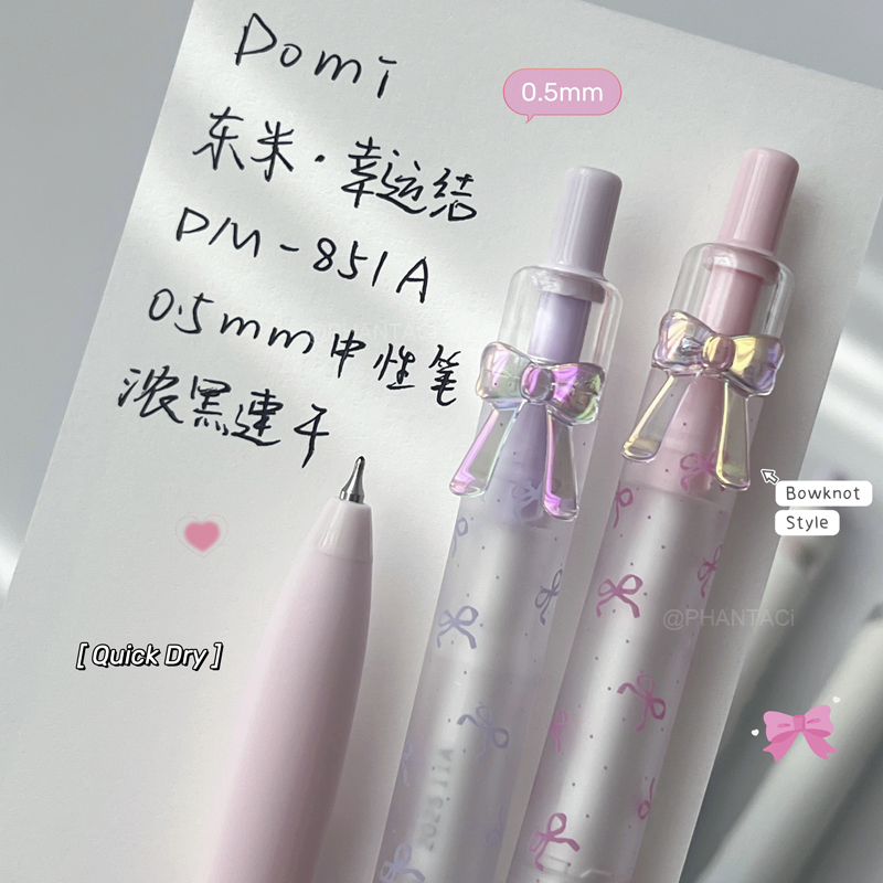 مجموعة من 5 أقلام جل بتصميم في - مراجعة Gel Ink Pen Set وسعره